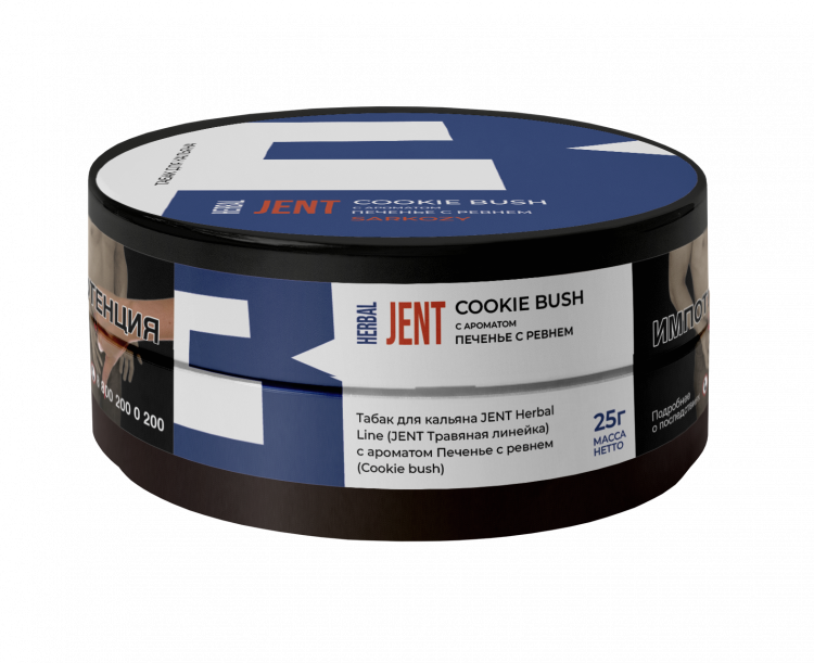 Табак Jent Herbal - Cookie Bush (Печенье с Ревнем) 25 гр