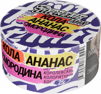 Табак Hypreme Mix - Кола Ананас Смородина 25 гр